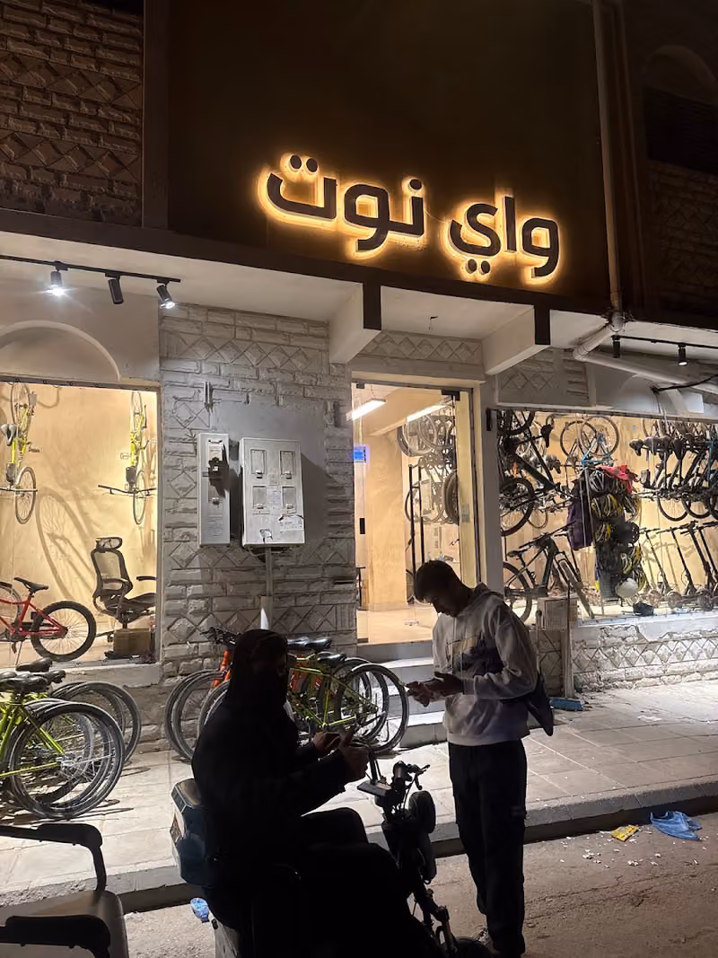 واي نوت تأجير دراجات وسكوترات Why Not Bicycle Rental