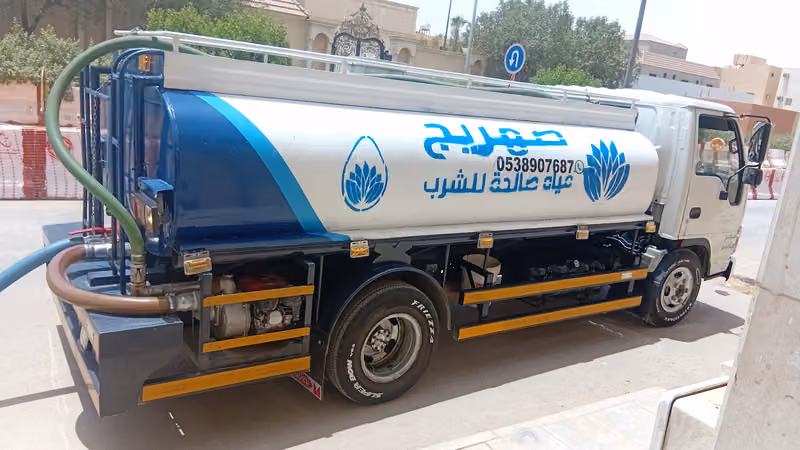 وايت ماء
