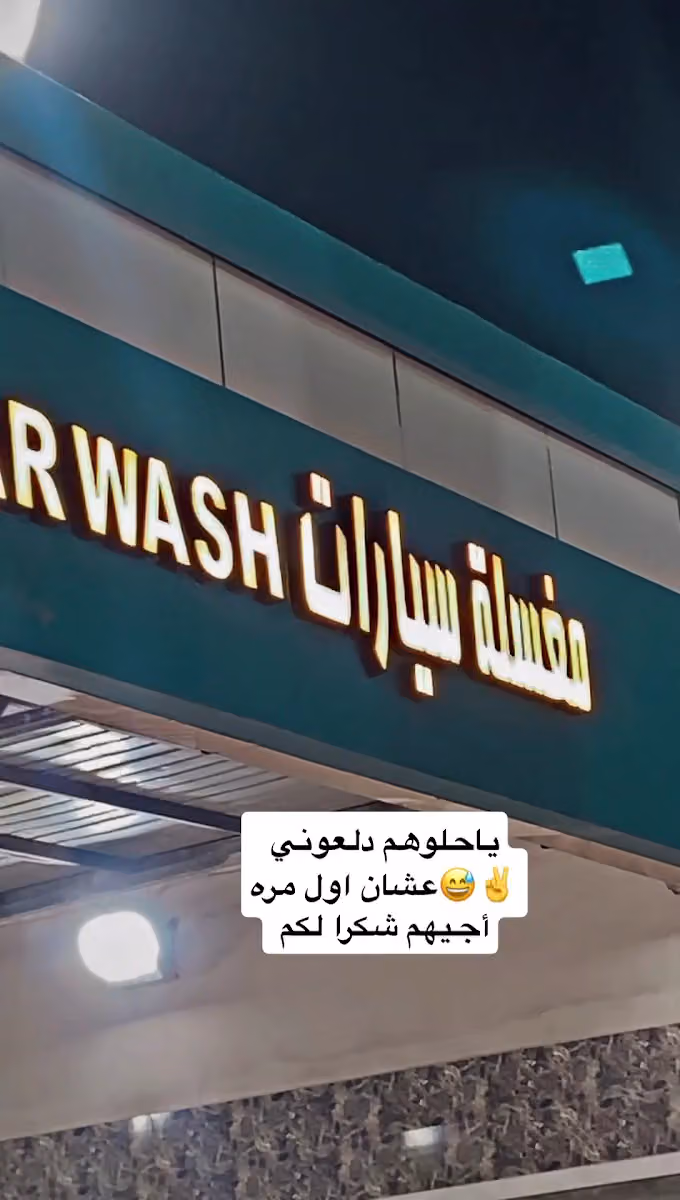 وايت ماء 18 طن