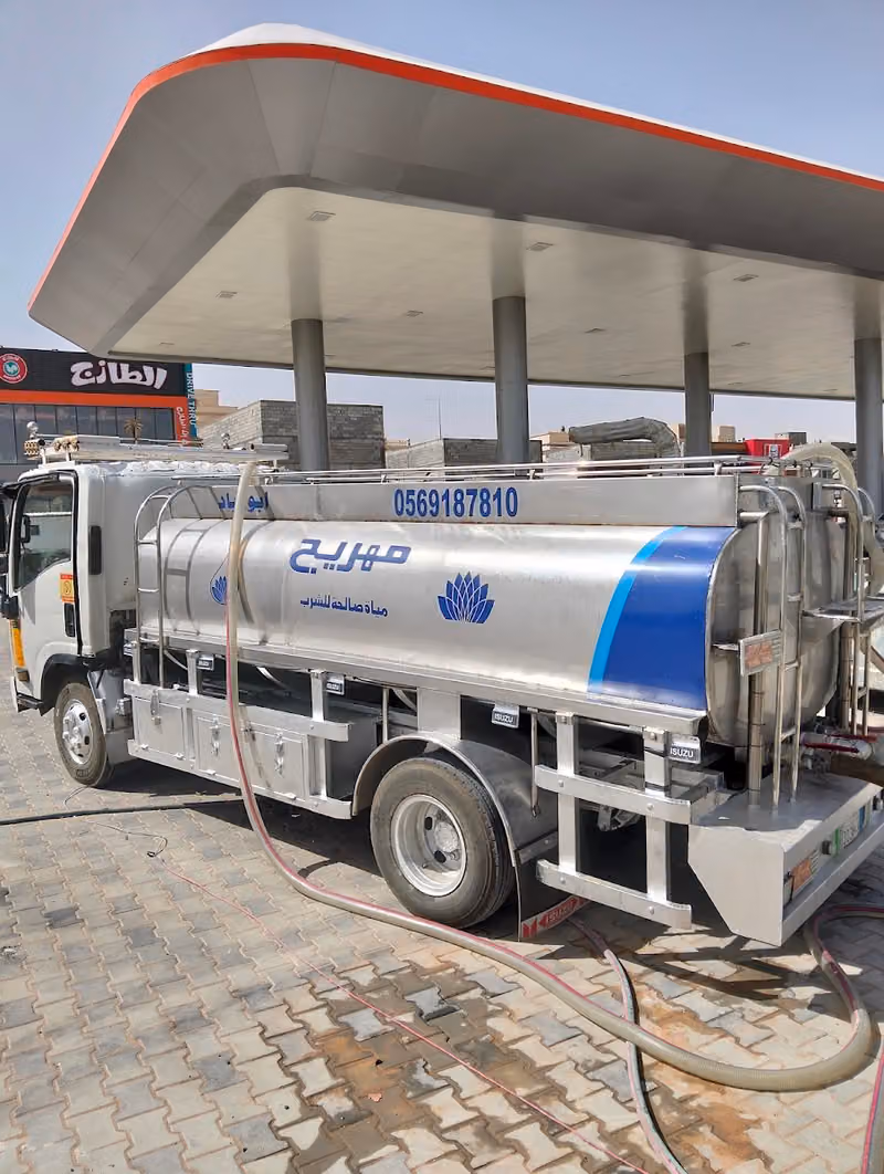 وايت ماء