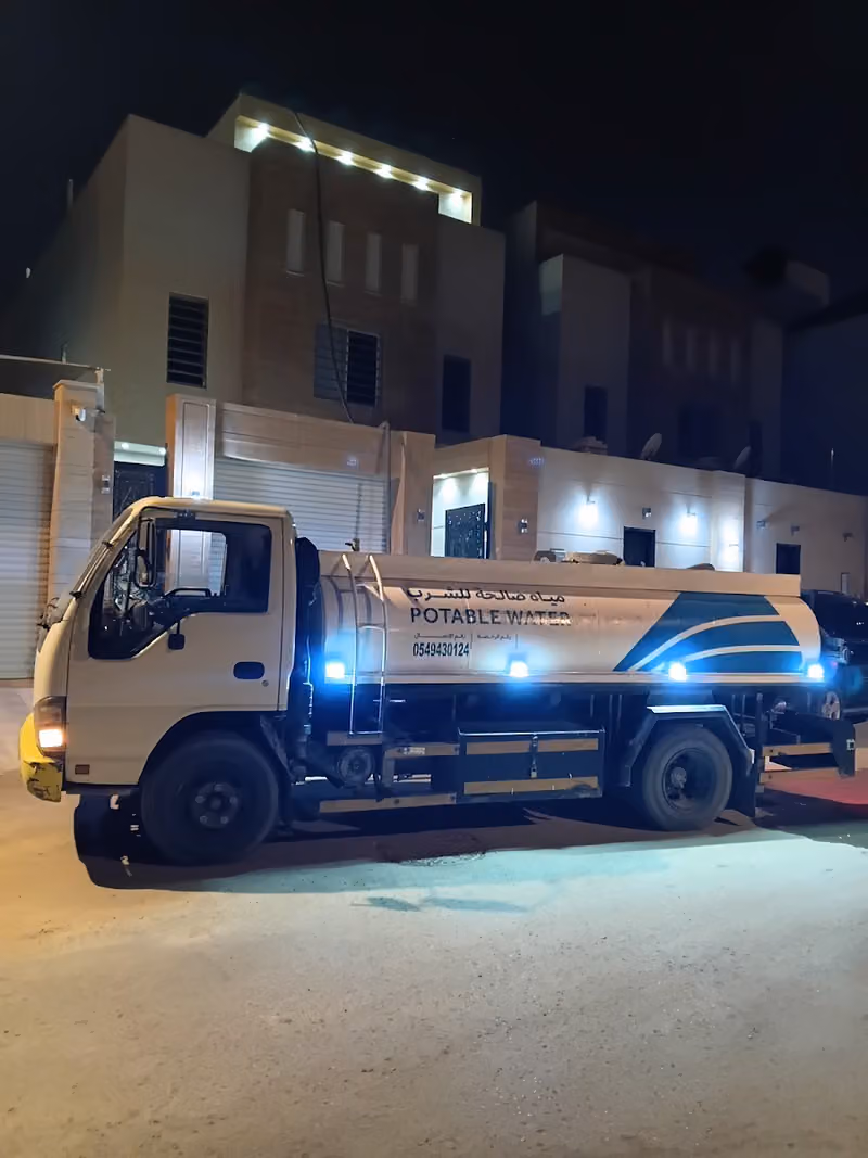 وايت ماء الملقا