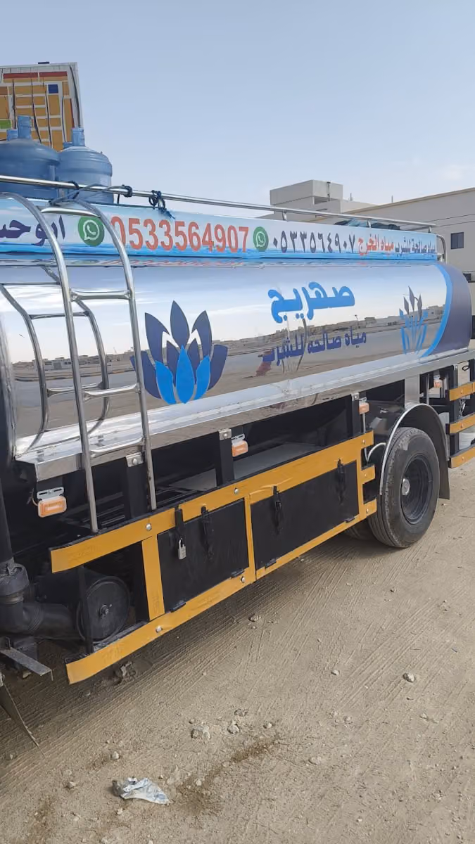وايت ماء شرب قوارير