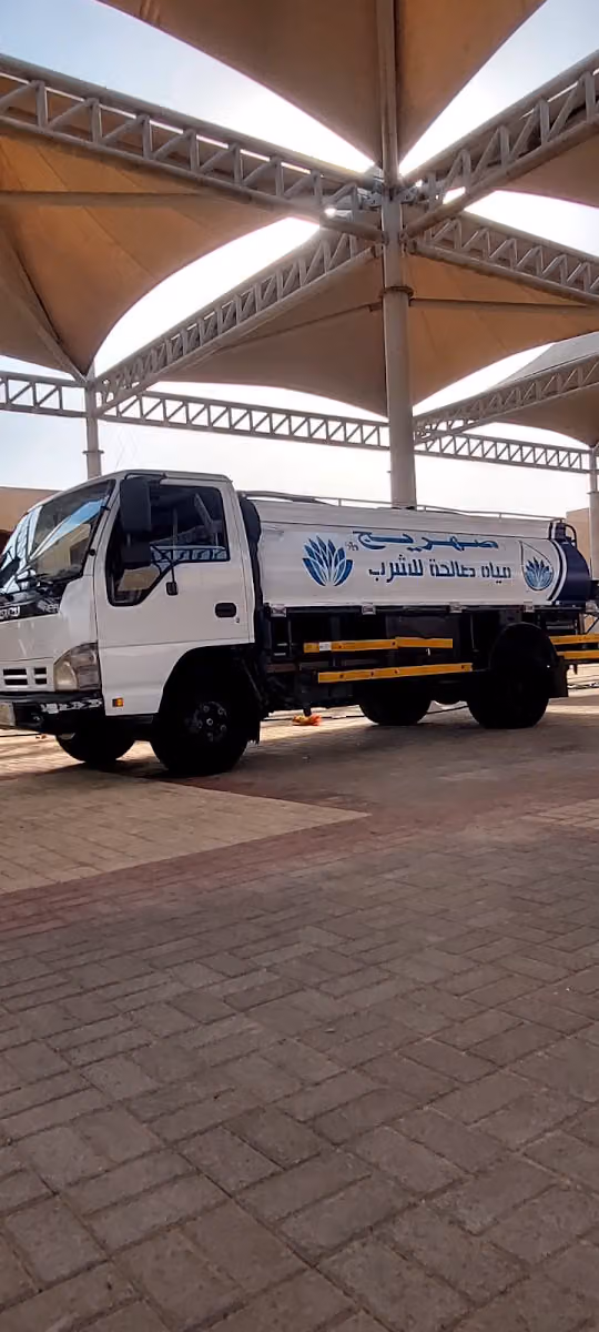 وايت ماء