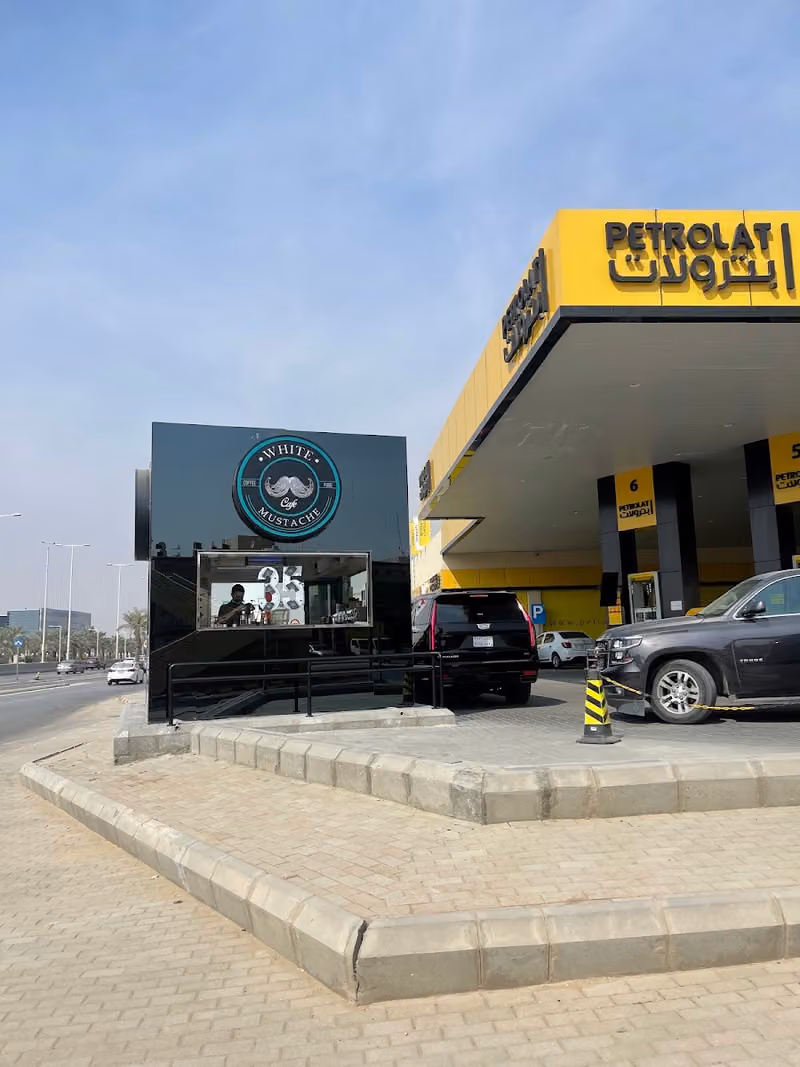 وايت موستاش الواحة