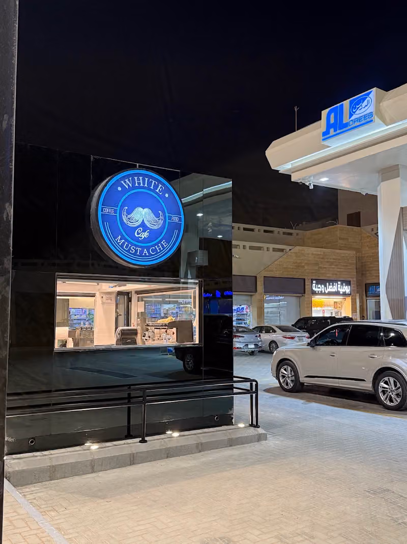 وايت موستاش حطين