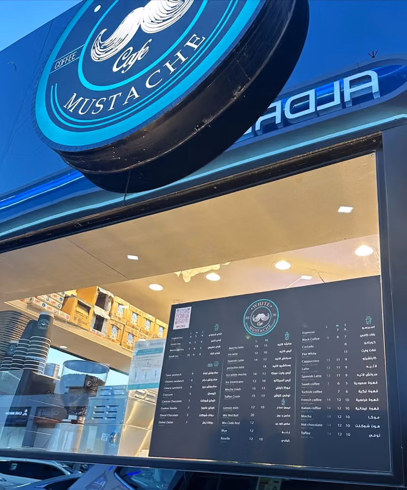 وايت موستاش