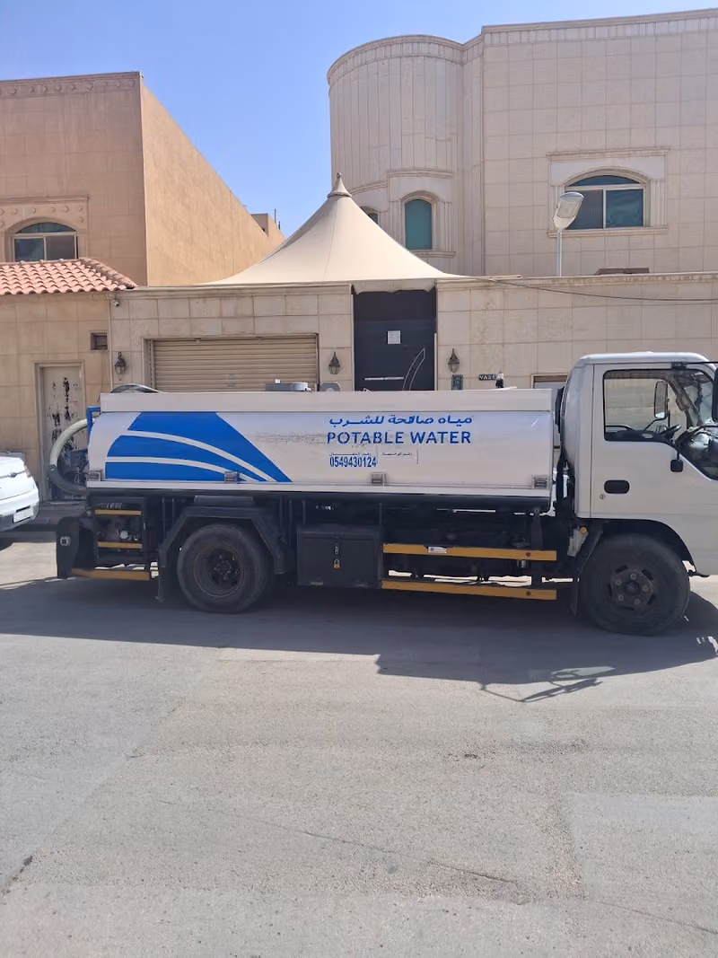 وايت مويه