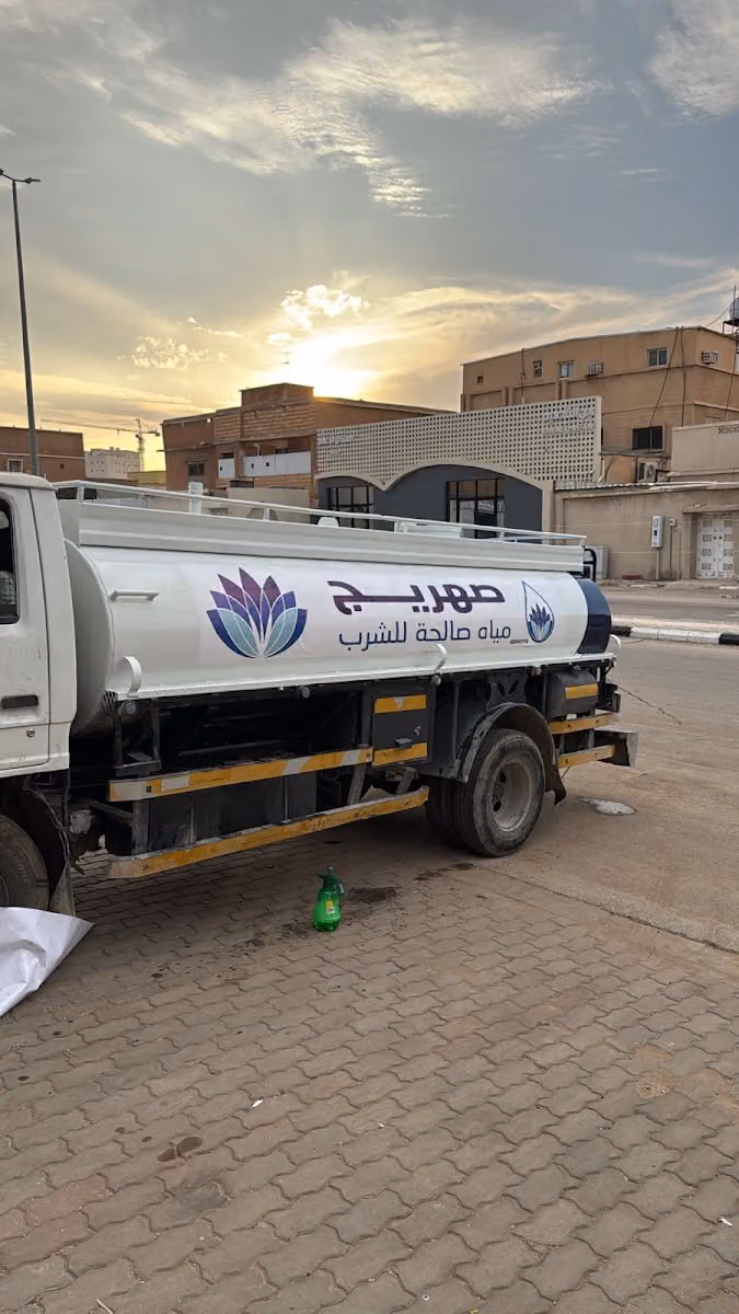 وايت مياة 6 طن صالح للشرب White drinking water
