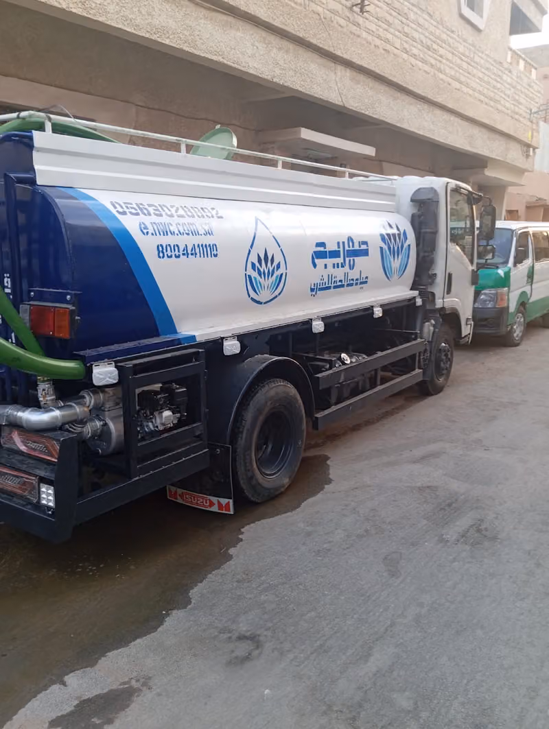 وايت مياه الجنوب