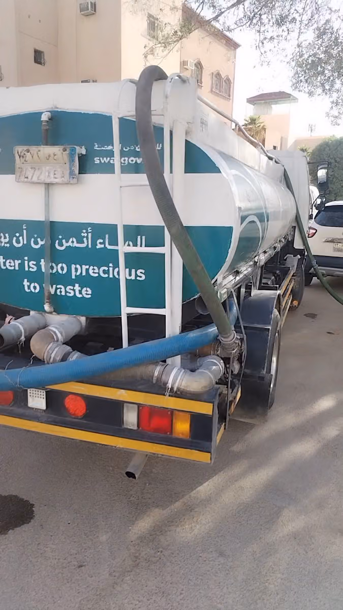 وايت مياه صالحه للشرب