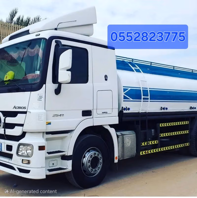 وايت مياه شمال الرياض