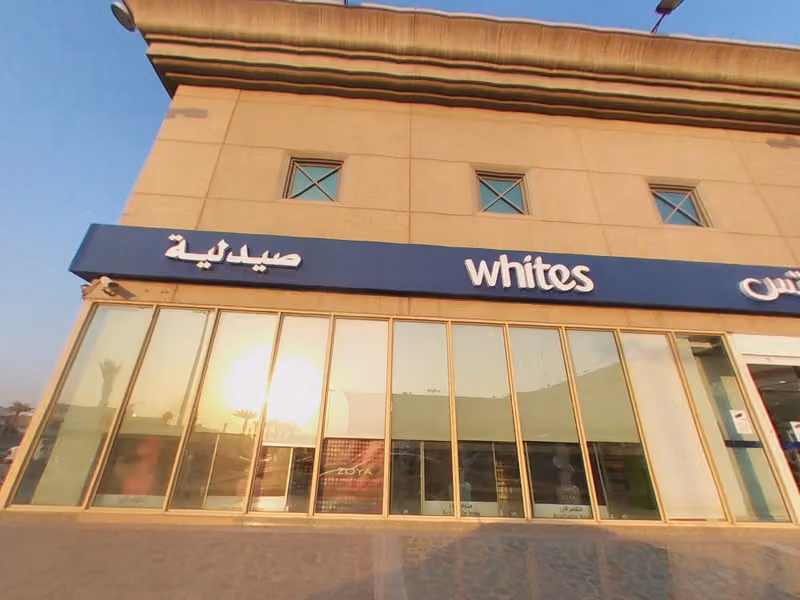 وايتس