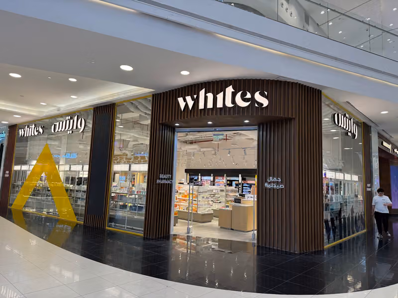 وايتس
