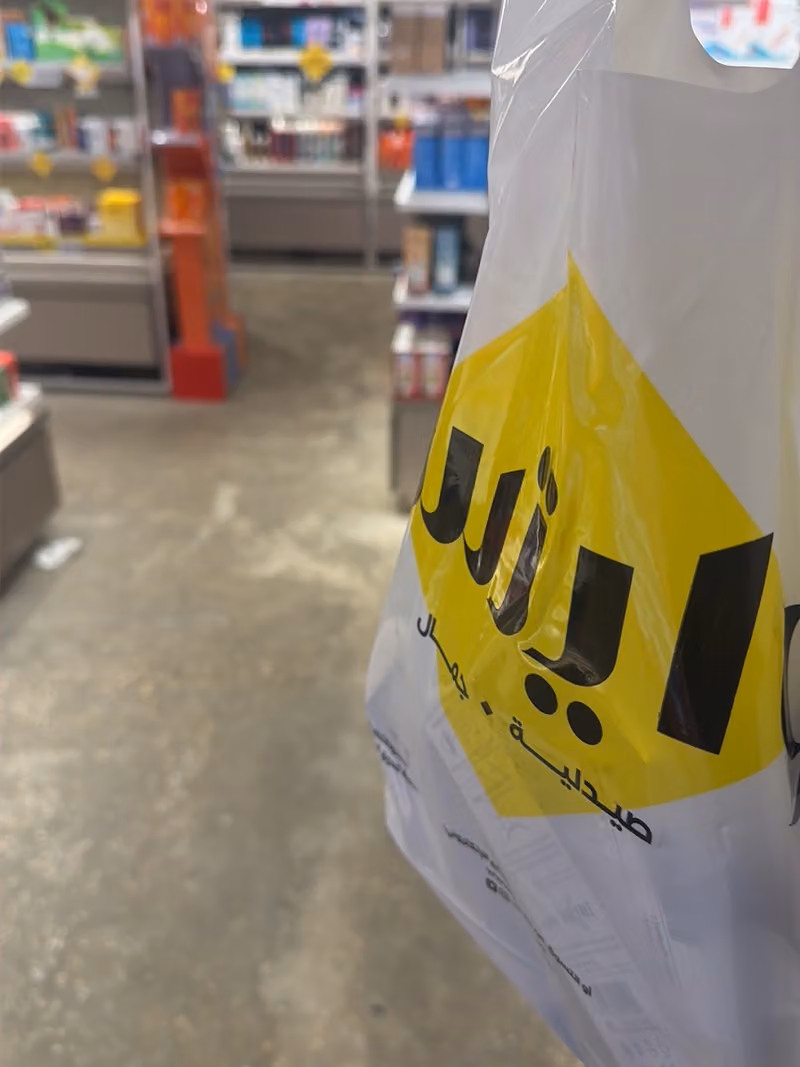 وايتس