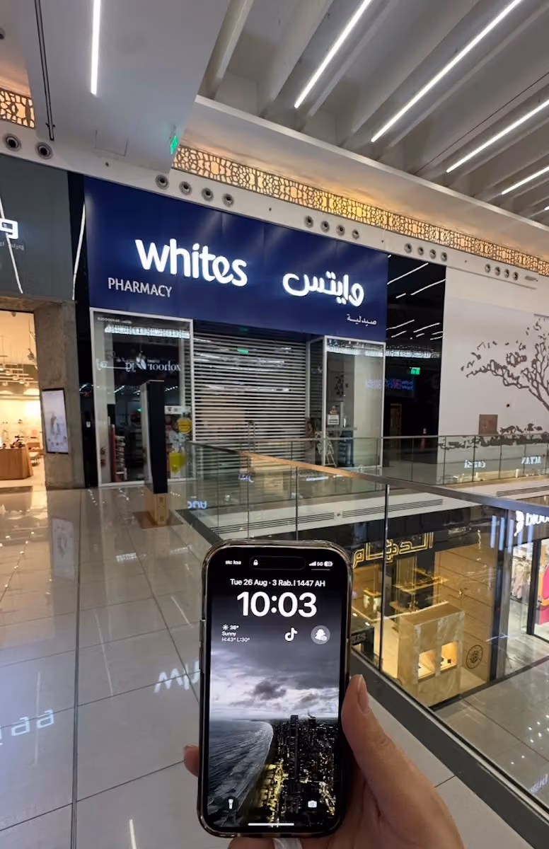وايتس