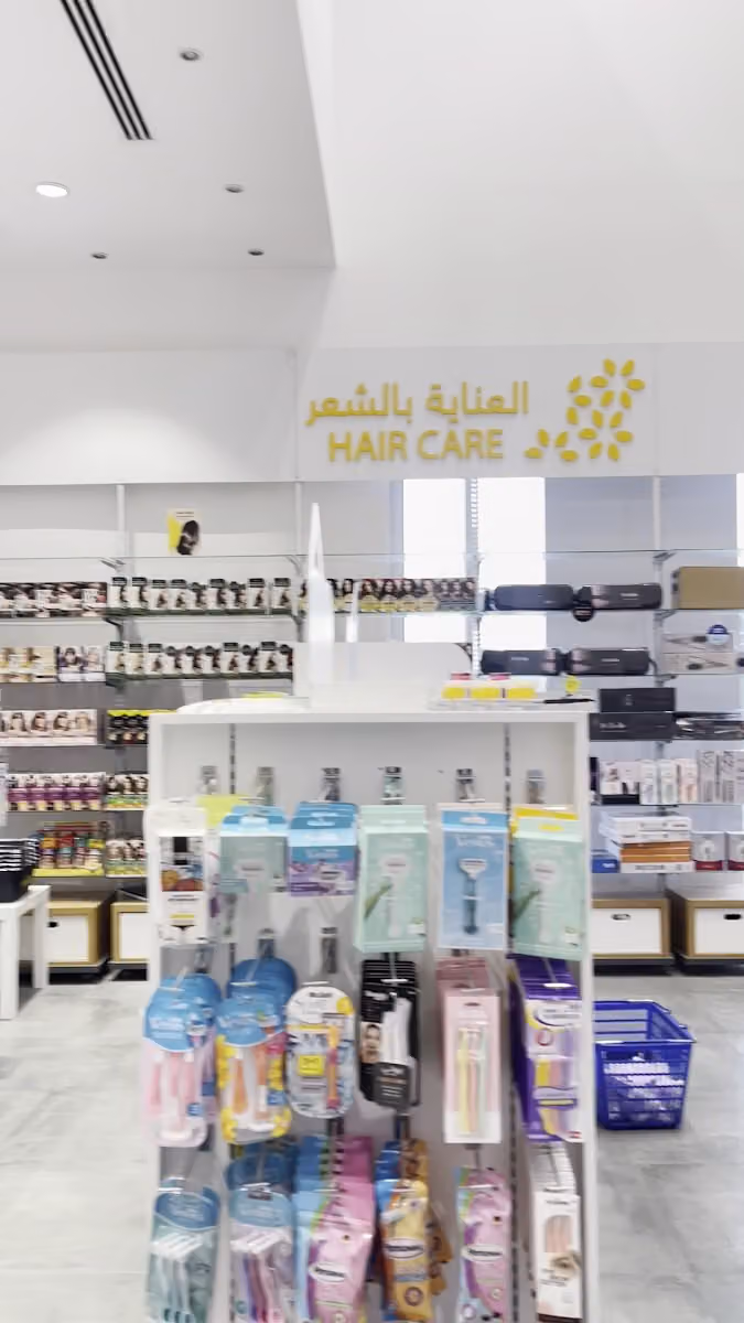 وايتس