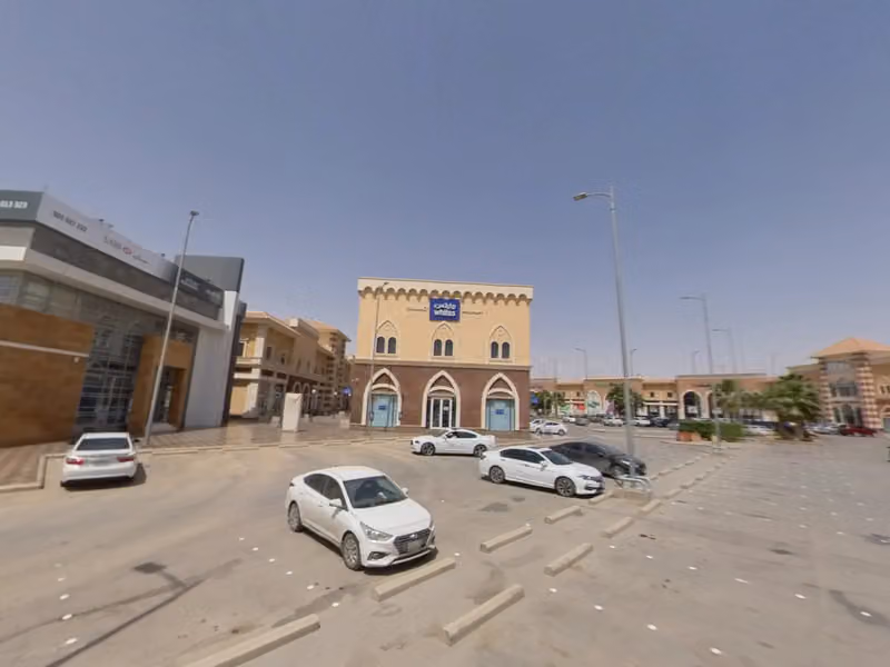 وايتس