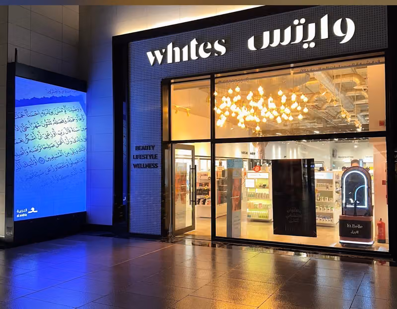 وايتس