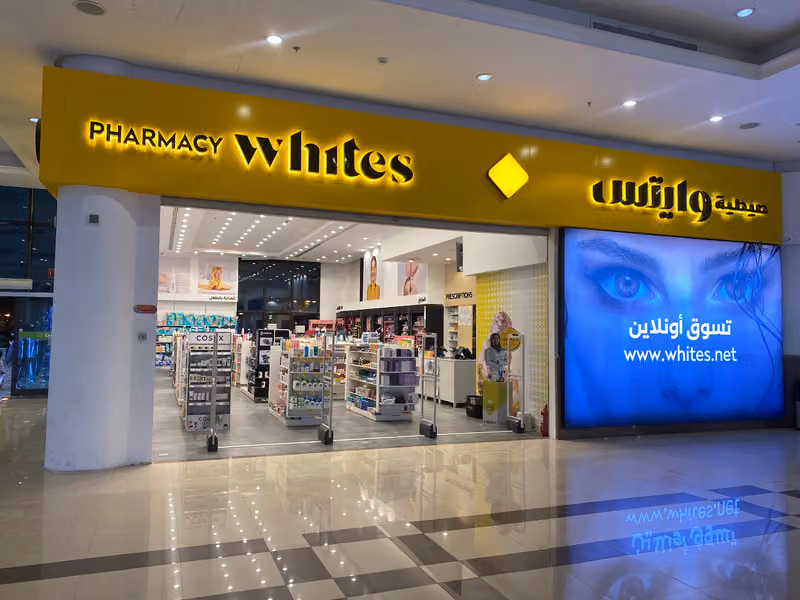 وايتس