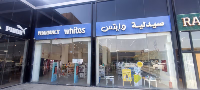 وايتس