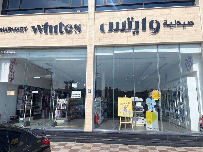وايتس