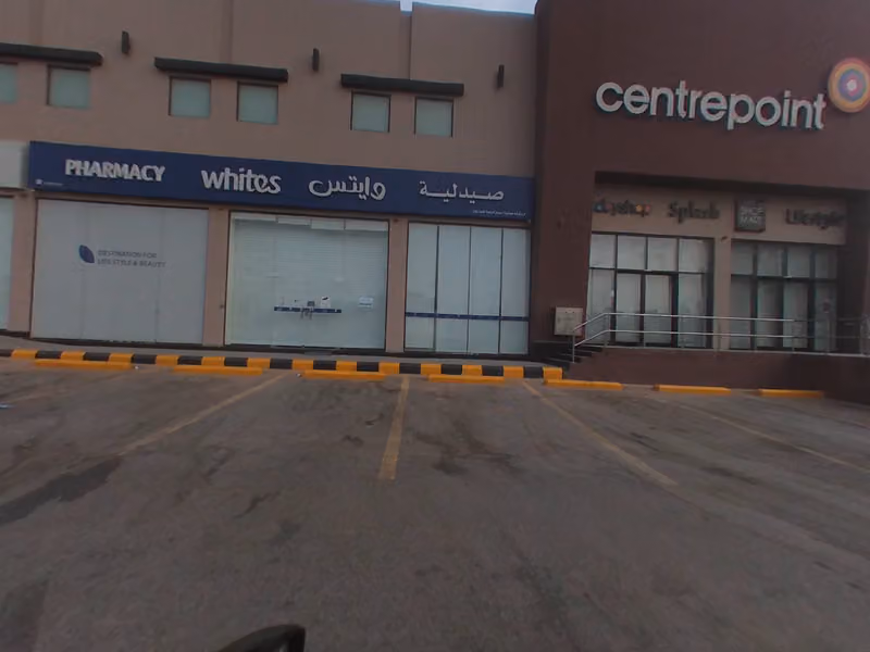 وايتس