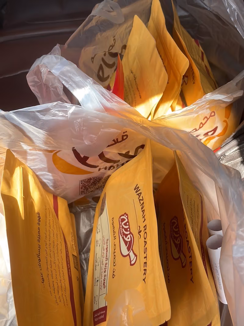 Waznah Coffee