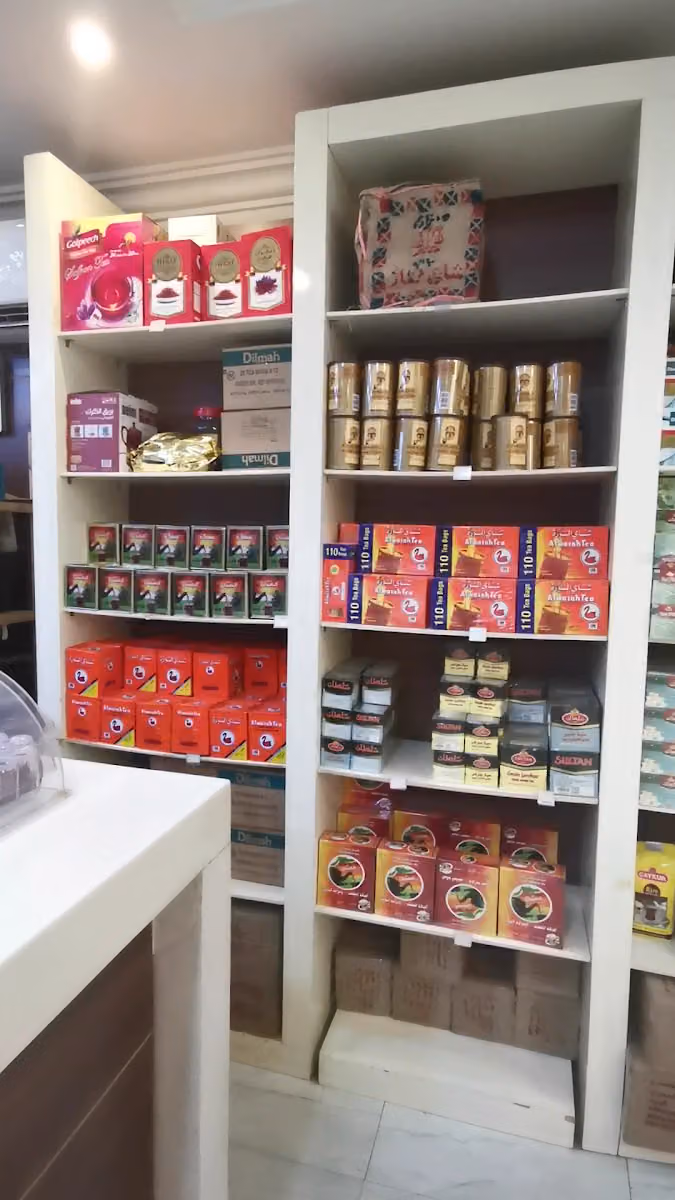 Waznah Coffee