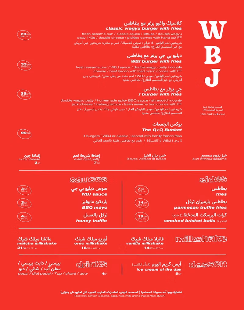 WBJ