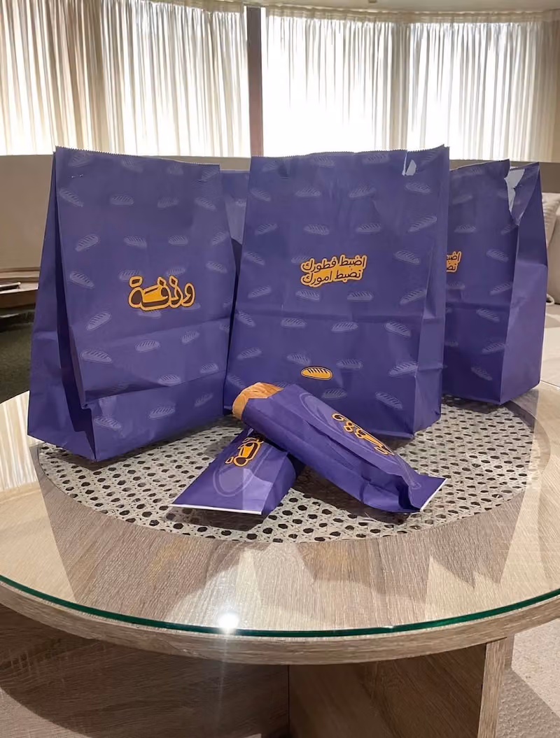 وذفة