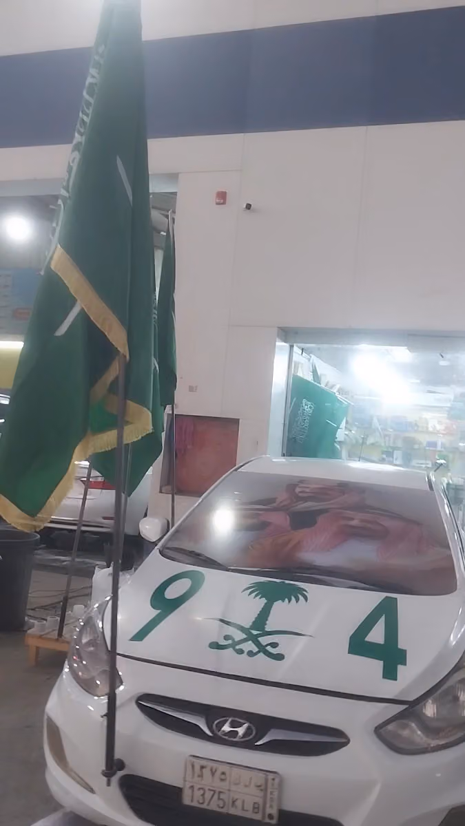 وضحي حامد المسجلات وسستم وزينه اسيارت