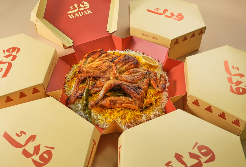ودك للمأكولات النجدية (طلبات خارجيه فقط)