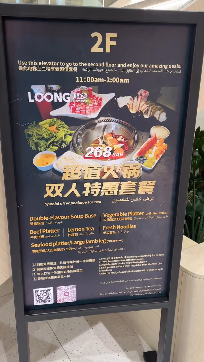 We Asian Foodie Social