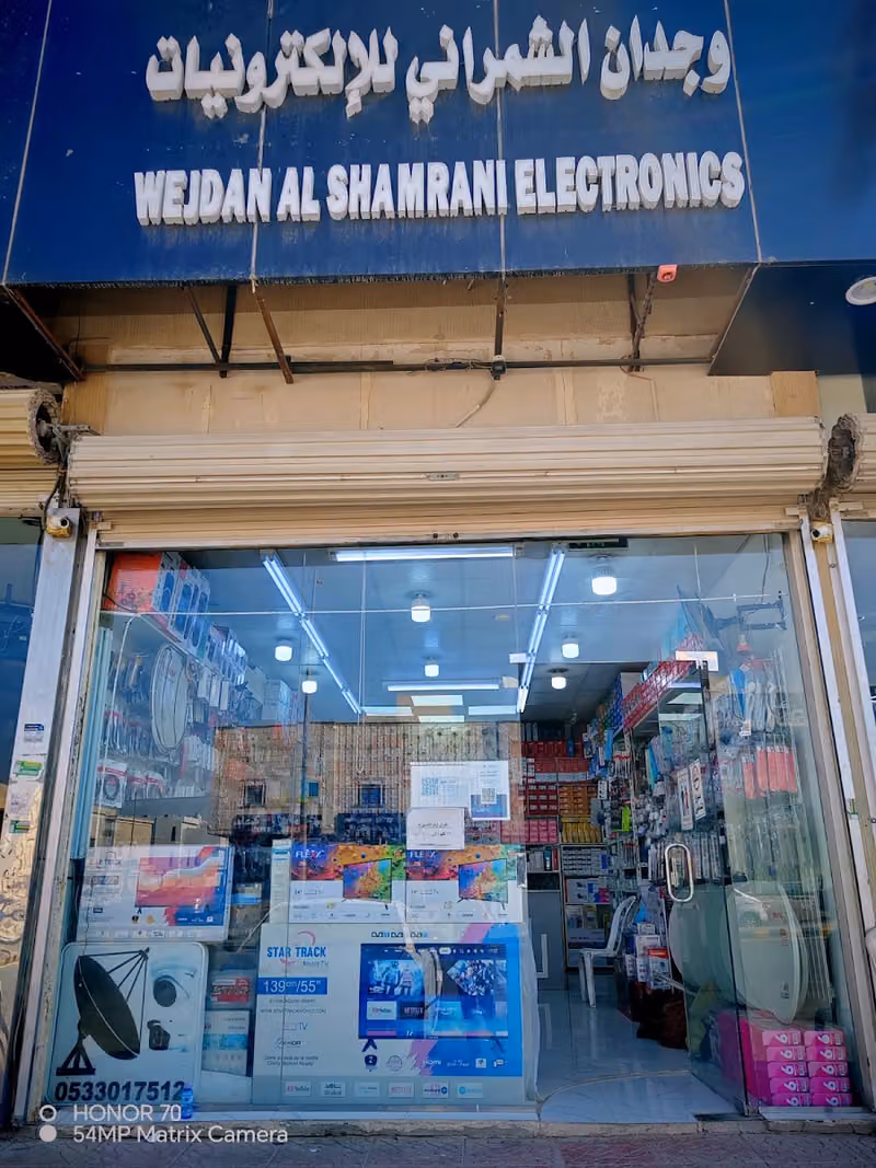 Wejdan Camera and Electronics متجر الكاميرات
