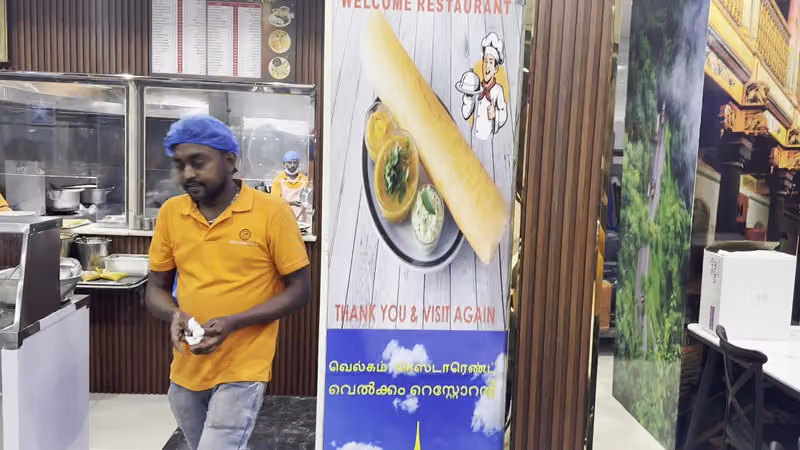 WELCOME RESTAURANT Aziziyah Branch 01