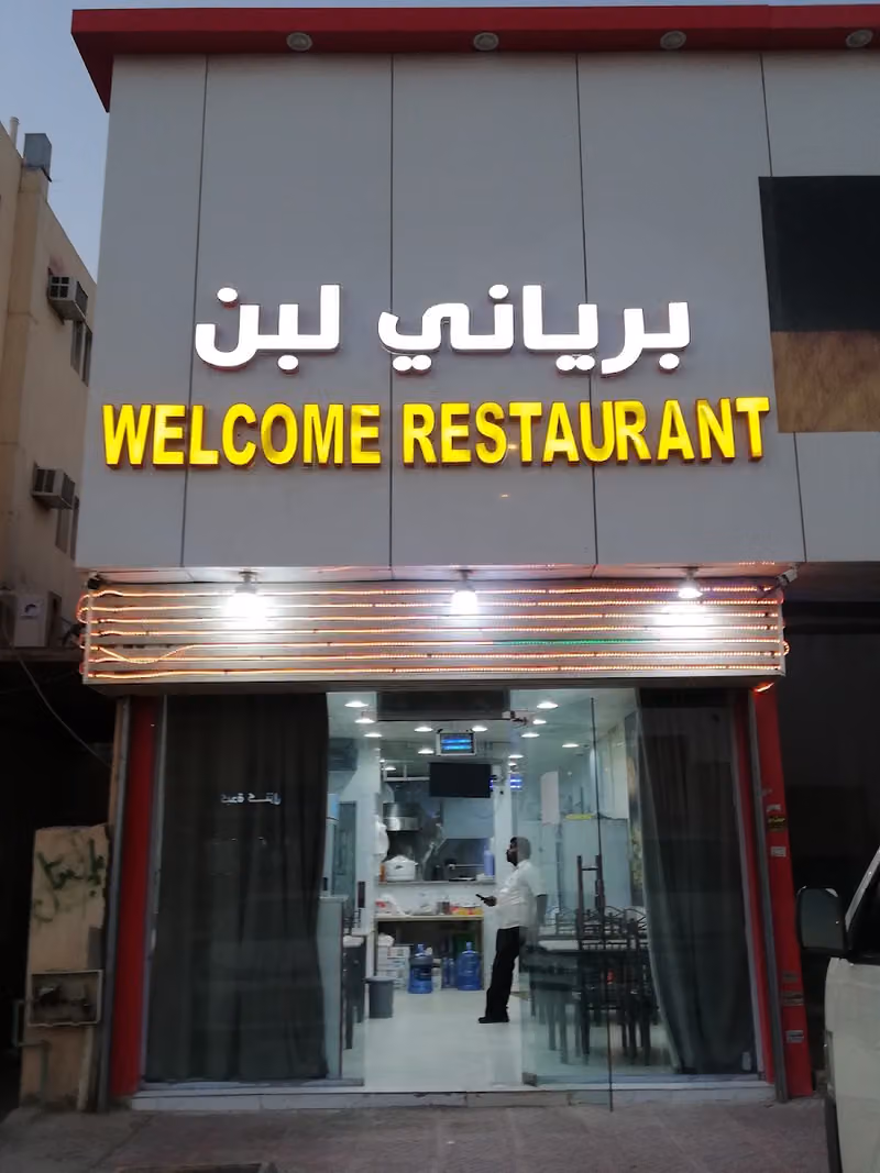 WELCOME RESTAURANT