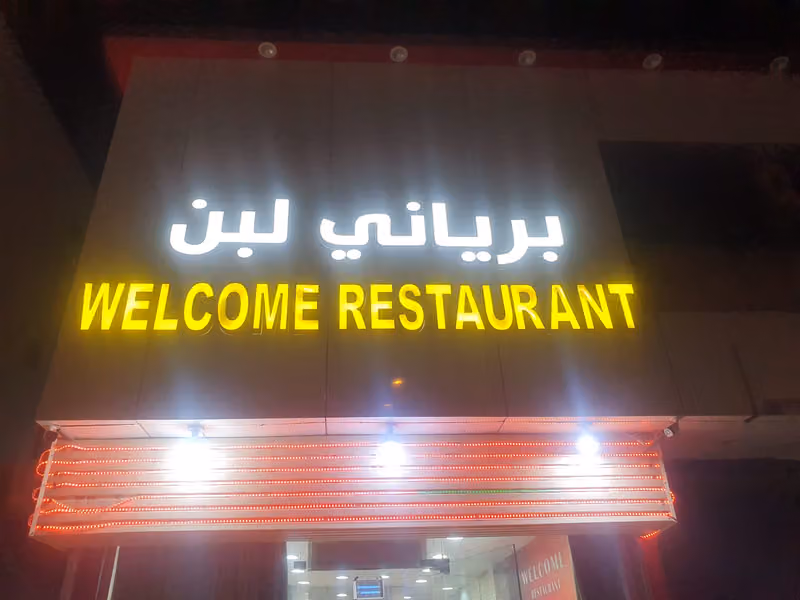 WELCOME RESTAURANT