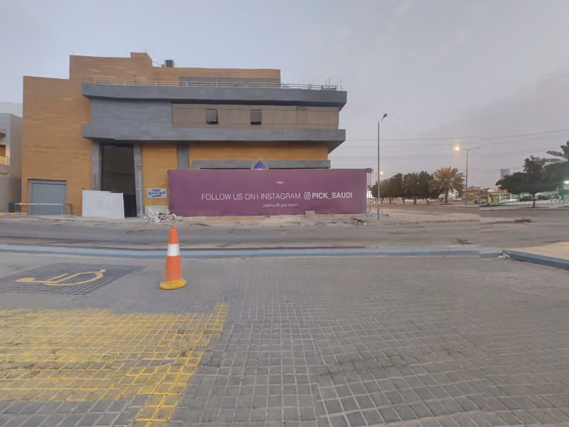 Welfare Center