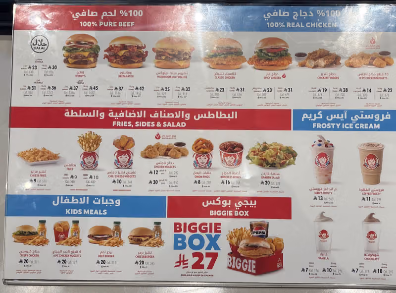 ونديز