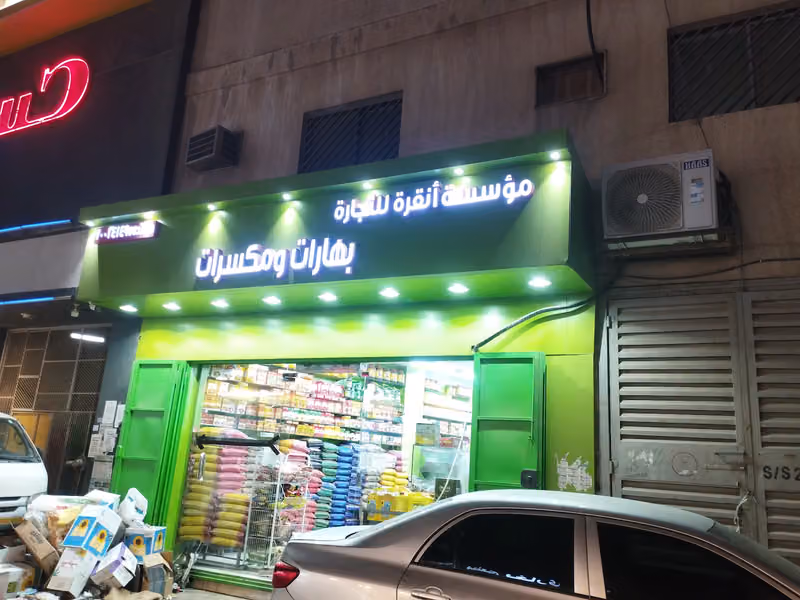 Western Union