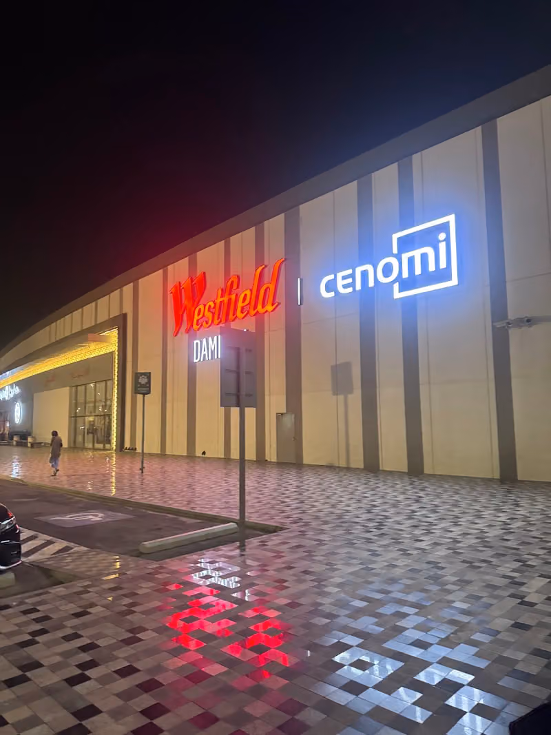 Westfield Dammam وستفيلد الدمام