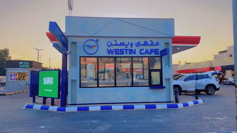 Westin Cafe ويستن كافيه
