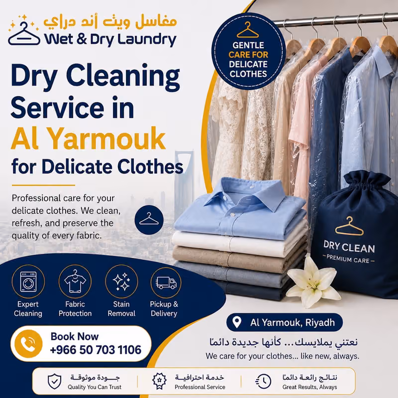 Wet & Dry Laundry(Al Yarmuk) - (اليرموك) مغاسل ويت أند دراي
