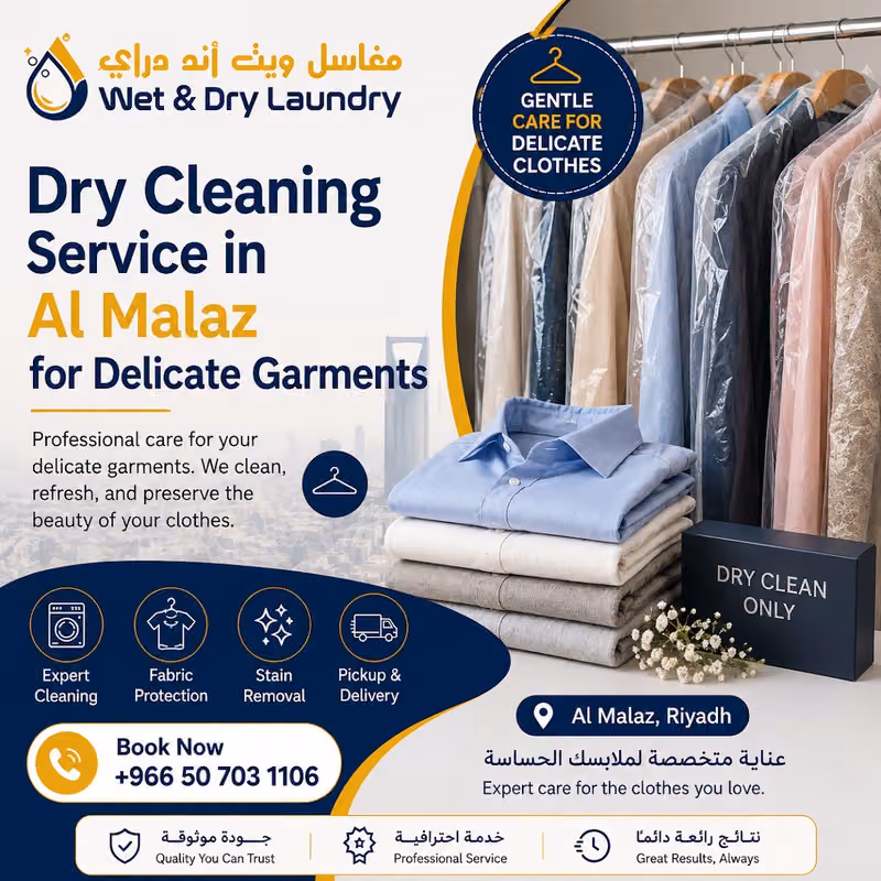 Wet & Dry Laundry - مغاسل ويت أند دراي