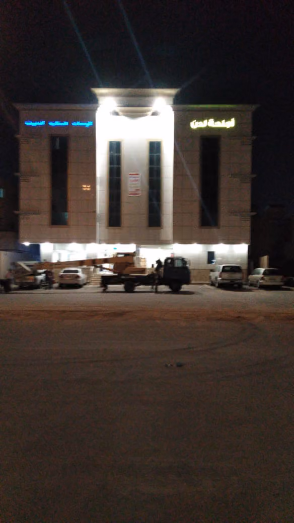 وحدات الفهد السكنية Al Fahad Residential Apartments
