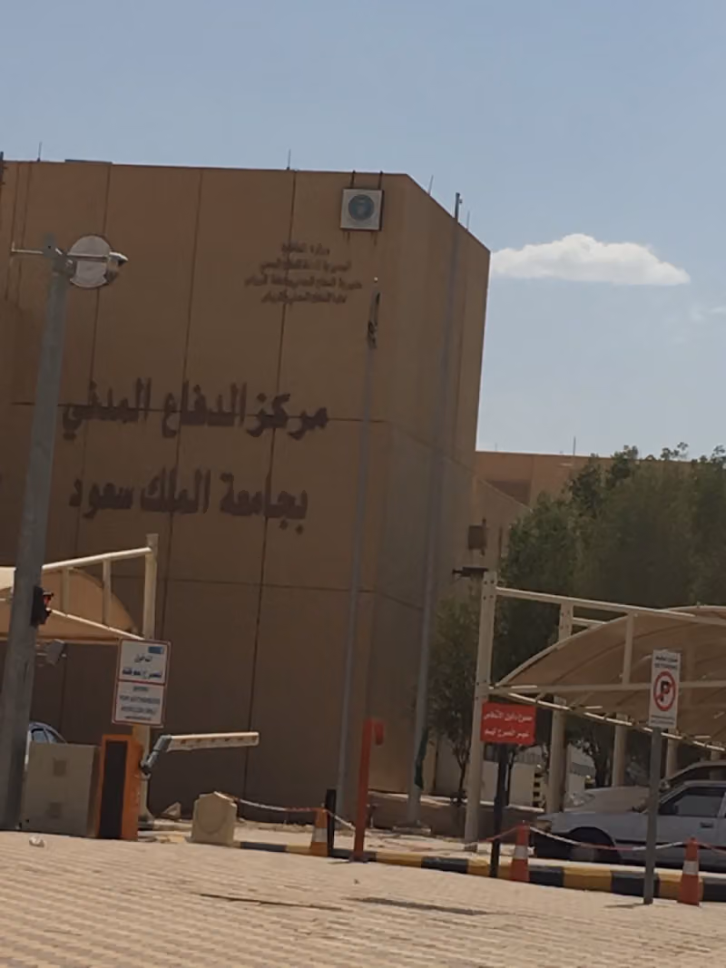 وحدة الدفاع المدني