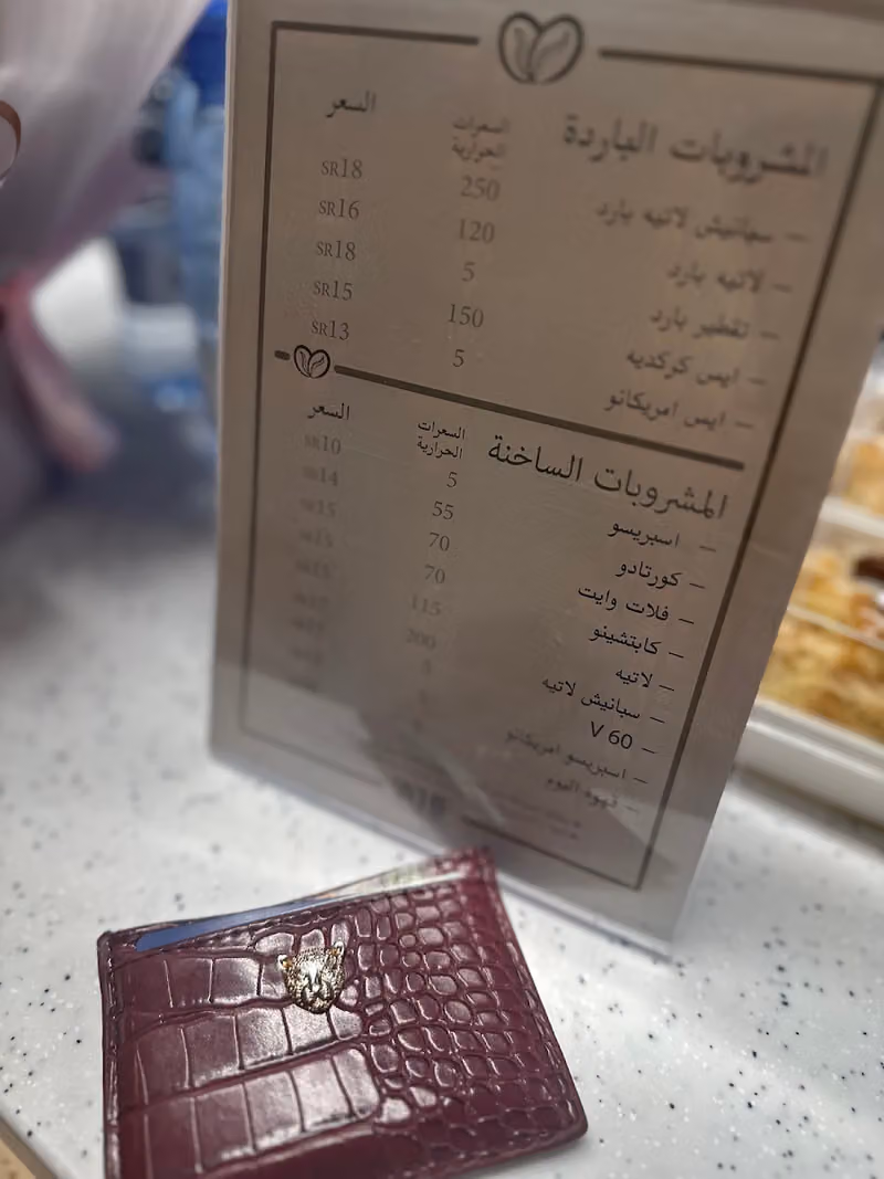 وهف قهوة مختصة WHFCAFE
