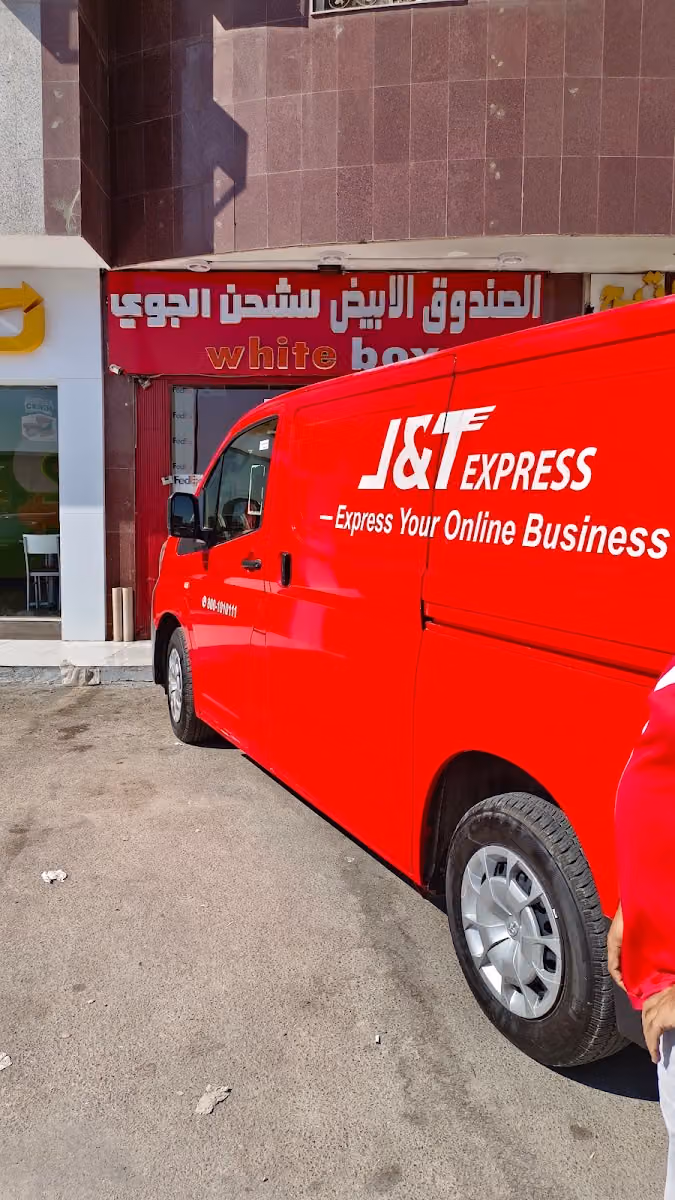 White Box Express للشحن السريع