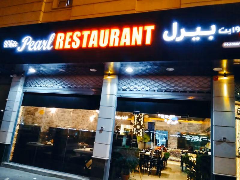 White Pearl Indian Restaurant