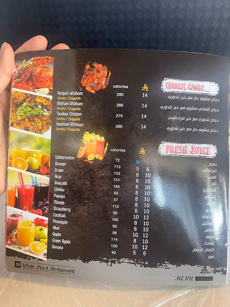 White Pearl Indian Restaurant
